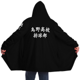 Karasuno Cloak