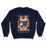 Kamaboko Gonpachiro - Hinokami Kagura