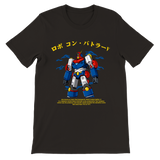 Combattler V