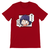Kawaii Baka