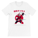 Daimos