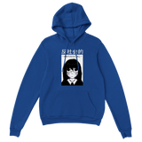 Antisocial Anime Girl