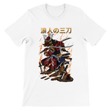 Three-Sword Ronin