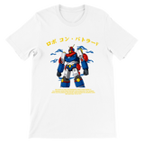 Combattler V